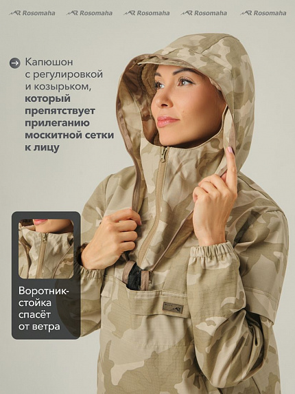  костюм противоэнцефалитный женский "тайга-с" (светлый камуфляж) 