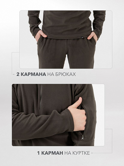  костюм флисовый (флис, оливковый) 