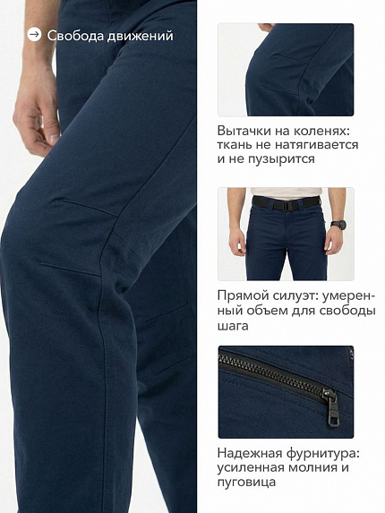  брюки летние "тугур" (темно-синий) 