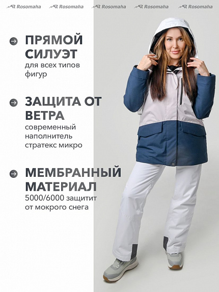  куртка утепленная женская  "бирюса" (белый/розовый/синий) 
