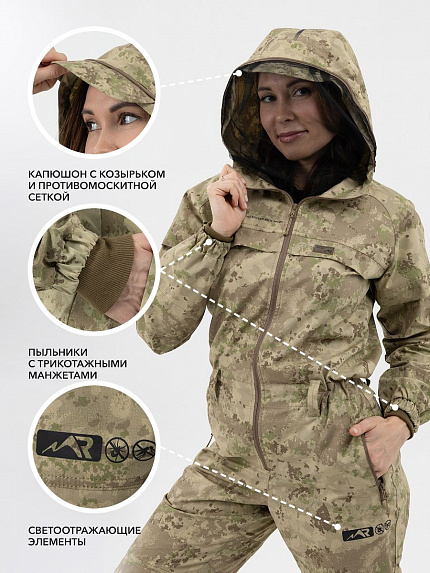  комбинезон противоэнцефалитный женский с пропиткой "таежный-н" (туман) 