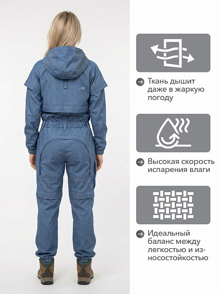  комбинезон противоэнцефалитный женский "кемчуг" (джинс) 