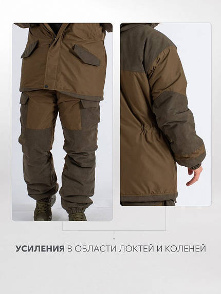  костюм зимний "горка" (комбинация хаки) 