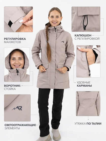  куртка демисезонная женская "верея" (бежевый 10 000)  