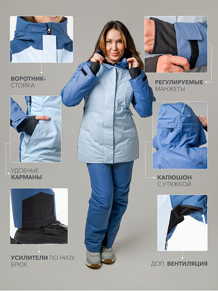  костюм утепленный женский "зима" (голубой/синий, с сумкой) 