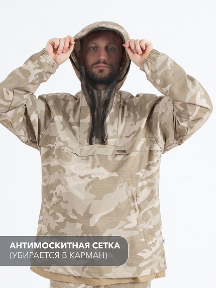  костюм противоэнцефалитный "тайга-с" (светлый камуфляж) 