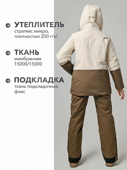  куртка утепленная женская "анжа" (молочный/умбра) 