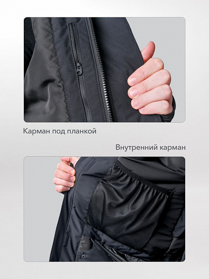  куртка "елгай" (черный) 
