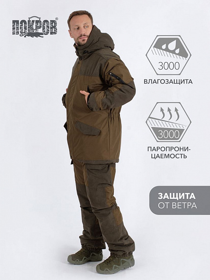  костюм зимний "горка" (комбинация хаки) 