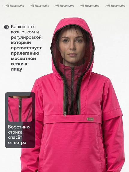  костюм противоэнцефалитный женский "тайга-с" (фуксия/оливковый) 