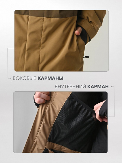  куртка "елгай" (бежево-коричневый/умбра) 