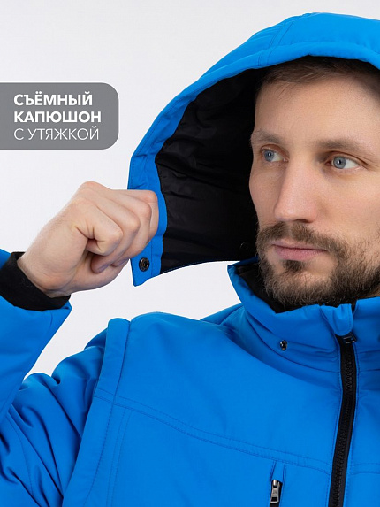  куртка "кальжир" (синий) 