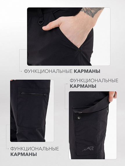  брюки летние softshell "эльбрус" (черный) 