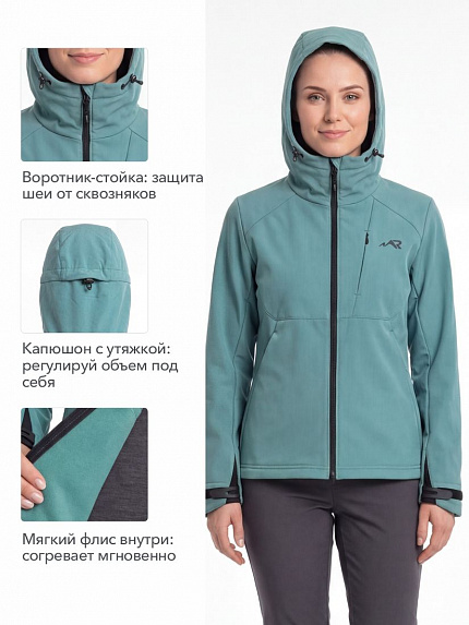  куртка женская softshell "береть" (бирюзовый) 