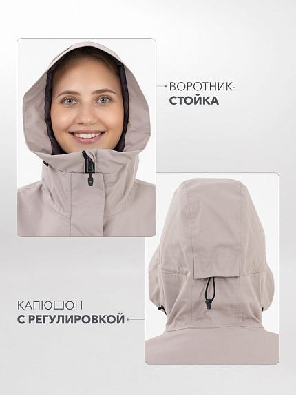  куртка демисезонная женская "верея" (бежевый 10 000)  