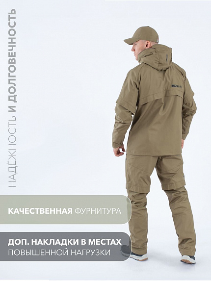  костюм противоэнцефалитный с пропиткой "кедровый" на молнии (хаки) 