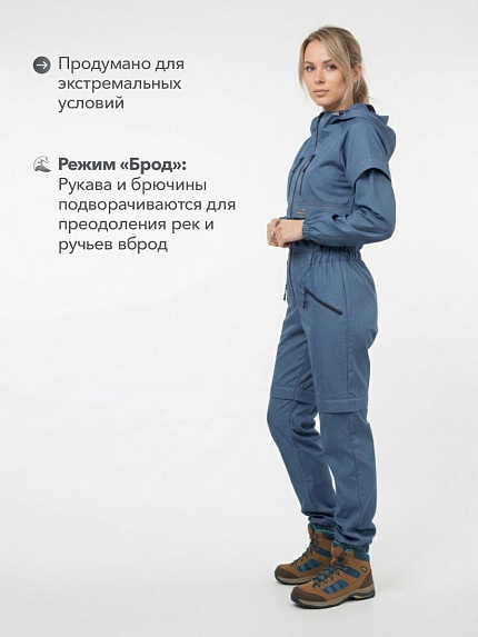  комбинезон противоэнцефалитный женский "кемчуг" (джинс) 