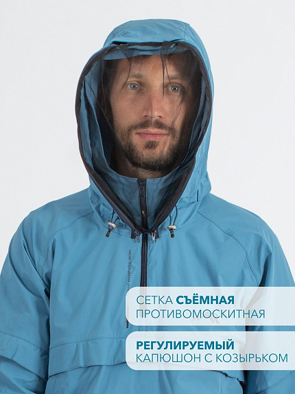  костюм антимоскитный softshell "азимут" (светло-синий/терракот) 
