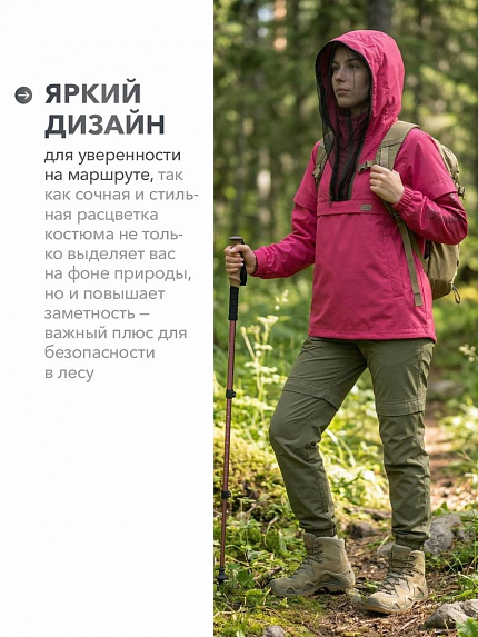  костюм противоэнцефалитный женский "тайга-с" (фуксия/оливковый) 