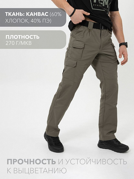  брюки летние "тибет-н" (хаки) 