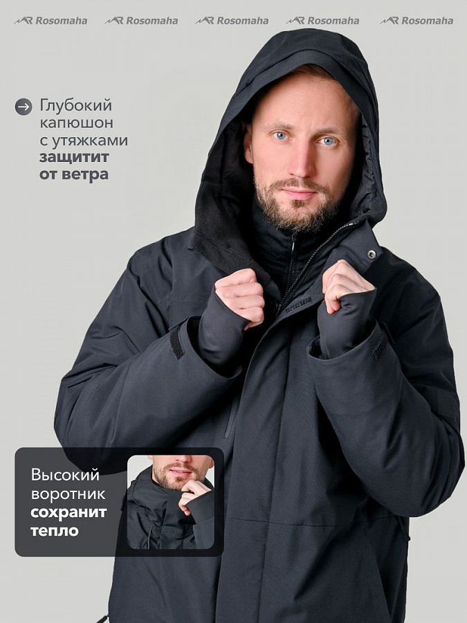 мини №2 