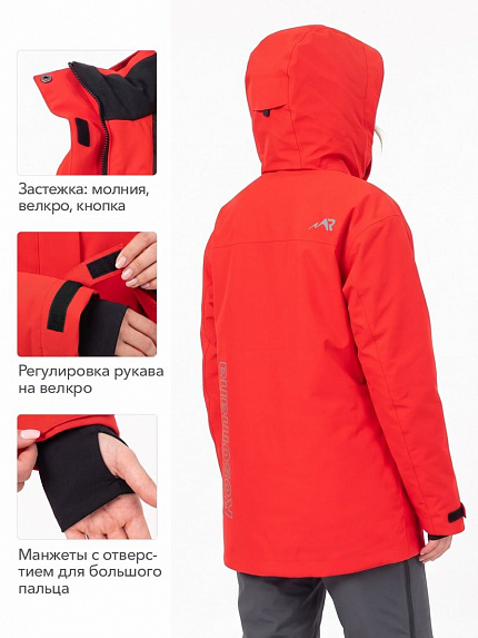  куртка утепленная женская "руада" (красный) 