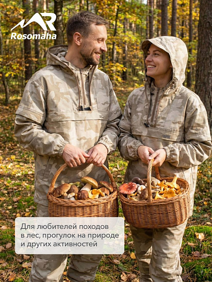  костюм противоэнцефалитный женский "тайга-с" (светлый камуфляж) 