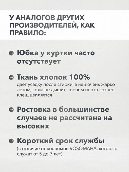  костюм противоэнцефалитный женский "тайга-с" (фуксия/оливковый) 