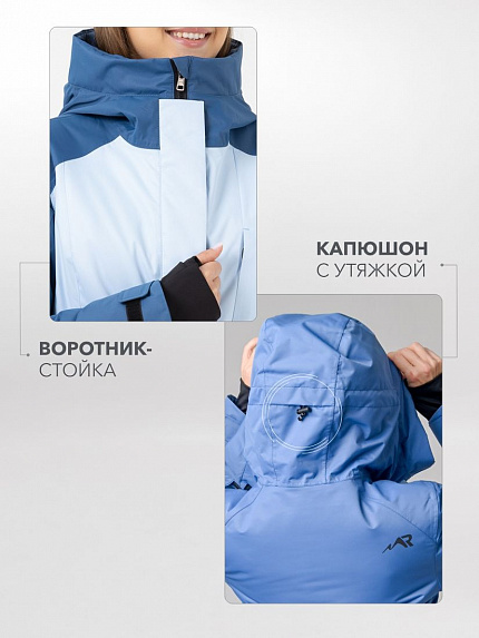 костюм утепленный женский "зима" (голубой/синий, с сумкой) 